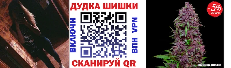 Купить СК  МЕФ  Кокаин  Галлюциногенные грибы  Канабис  ГАШ  АМФЕТАМИН  Уварово
