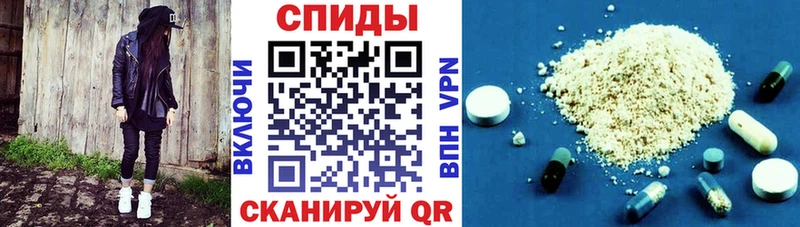 Купить где  Уварово  Амфетамин 97% 