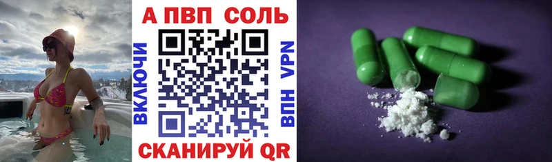 Купить закладки  Уварово  A-PVP крисы CK 