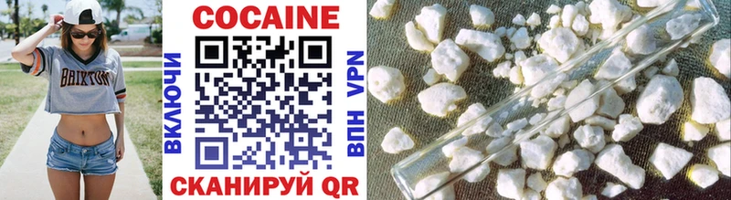 Купить закладки  Уварово  Кокаин FishScale 