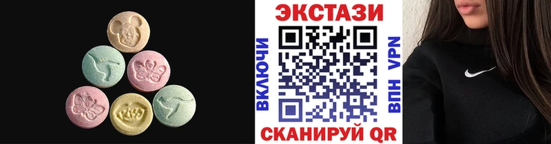 ЭКСТАЗИ Cube  Купить  Уварово 