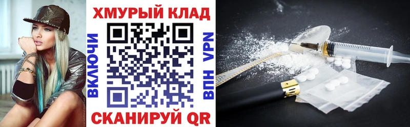 Купить где  Уварово  Героин афганец 