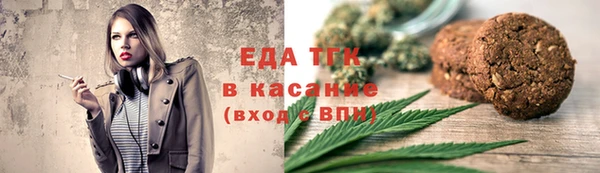MESCALINE Корсаков