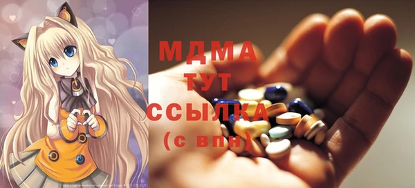 MESCALINE Корсаков