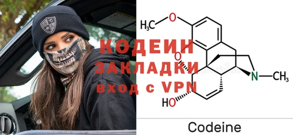 кокаин колумбия Костерёво