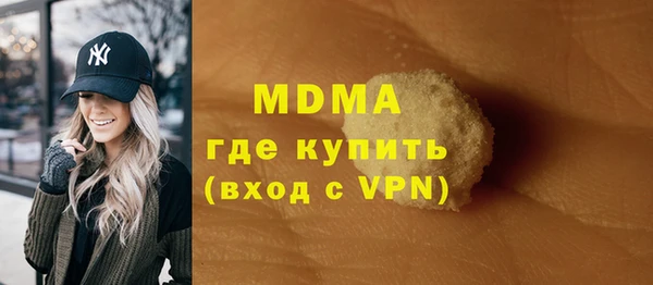 MESCALINE Корсаков