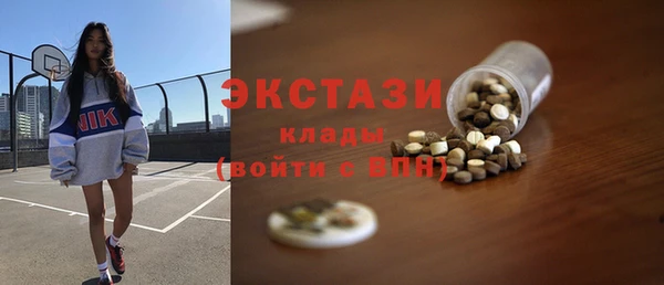 амфетамин Козловка