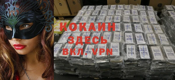 кокаин колумбия Костерёво