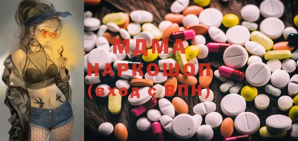 MDMA Кодинск