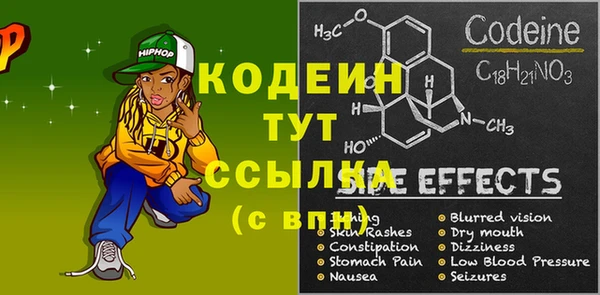 MESCALINE Корсаков