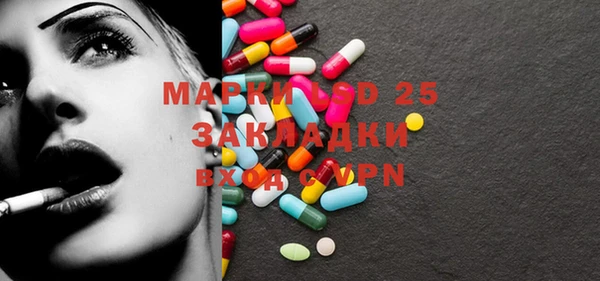 MESCALINE Корсаков