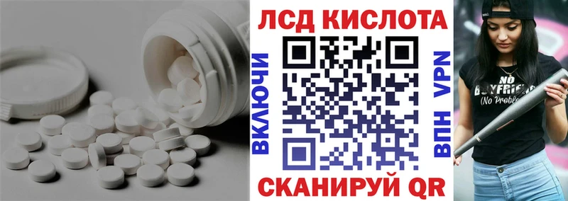 ЛСД экстази ecstasy  Купить  Уварово 