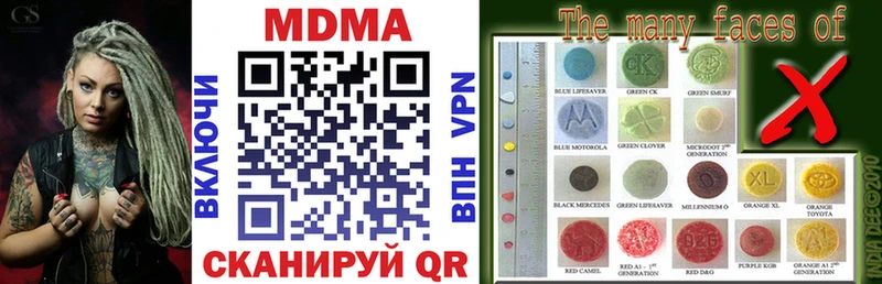 MDMA crystal  Купить где  Уварово 