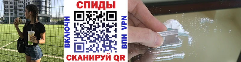 Купить  Уварово  Первитин мет 