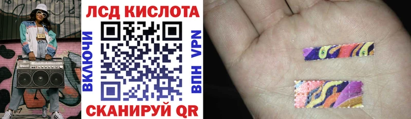 Наркотические марки 1,5мг  Купить  Уварово 