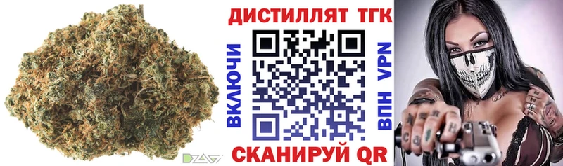 Купить  Уварово  ТГК жижа 