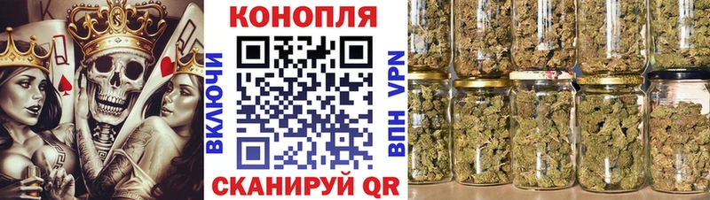 Купить  Уварово  МАРИХУАНА LSD WEED 